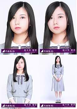 Amazon.co.jp: 【佐々木琴子】 公式生写真 乃木坂46 Sing Out! 封入
