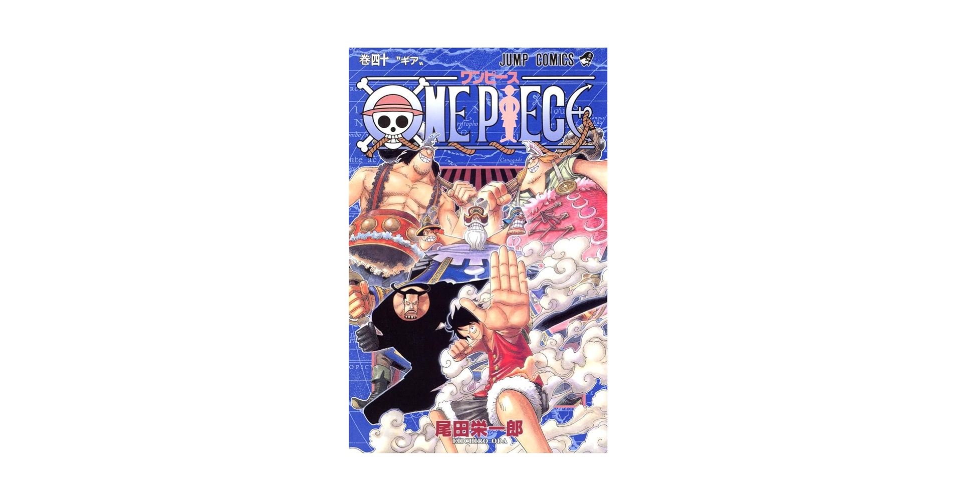 ONE PIECE 1巻〜113巻 全巻セット＋関連本9冊 ONE PIECE 1巻〜113巻