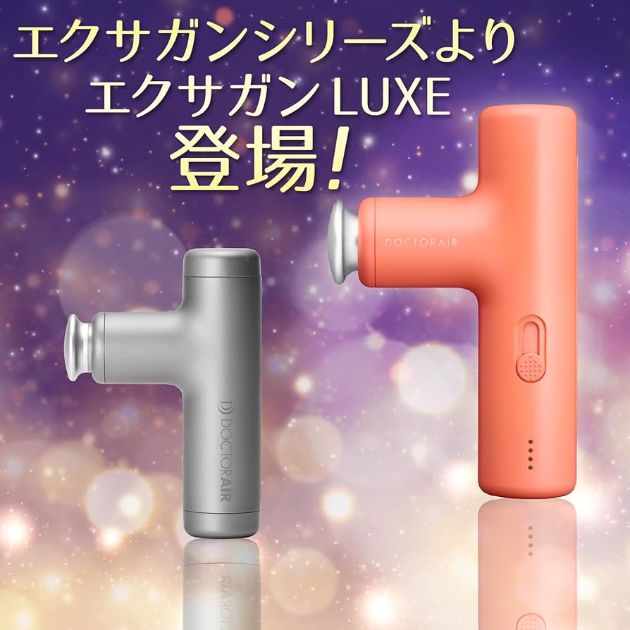 Amazon | 10周年記念セット REG-04 SGD (単品(1年サポート