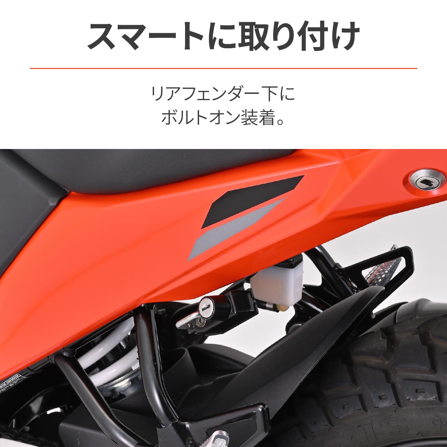 Amazon | デイトナ(Daytona) Vストローム250SX(23)専用 ヘルメット