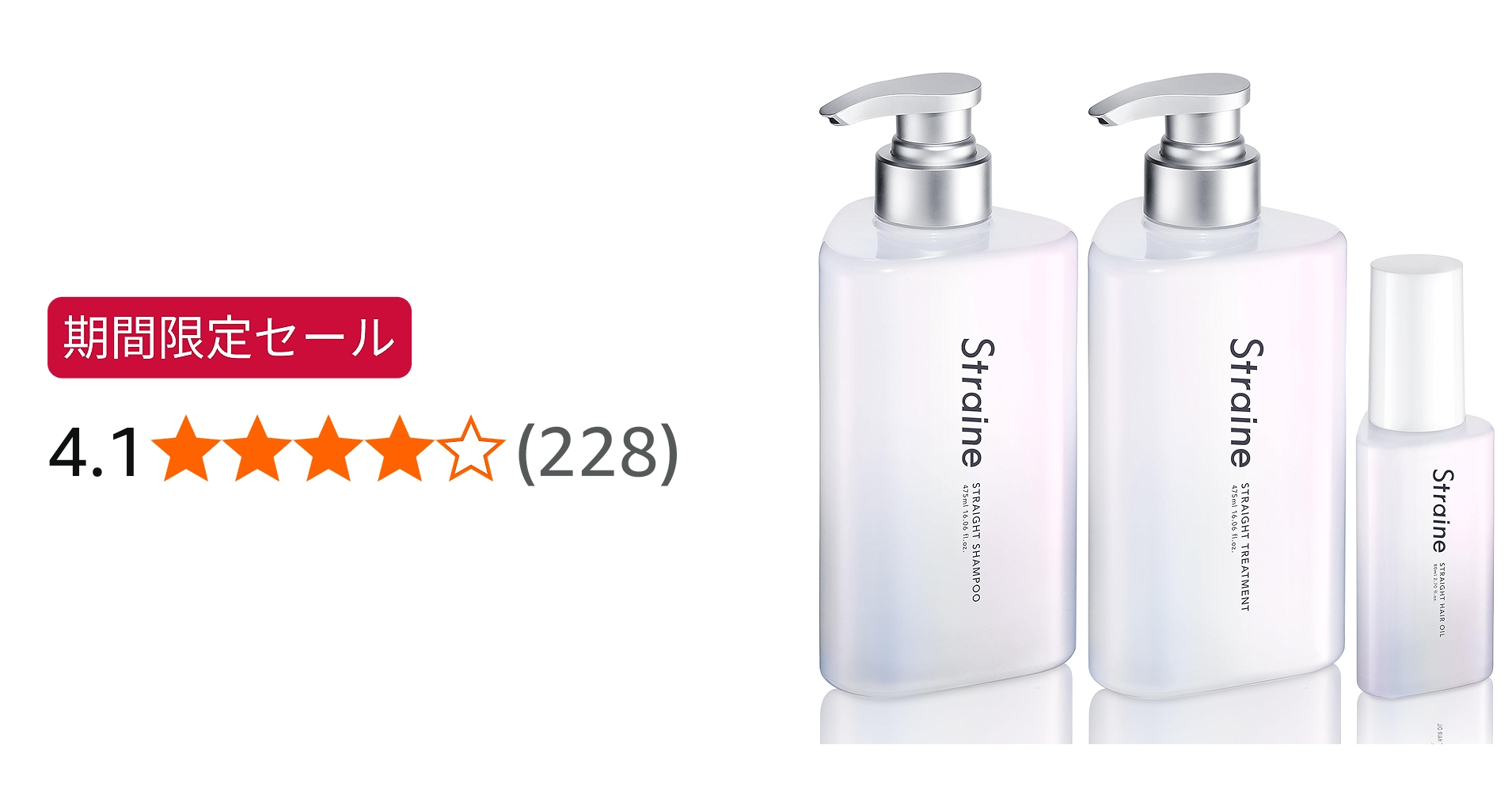 Amazon | 【山下智久 さん アンバサダー】Straine ストレイン