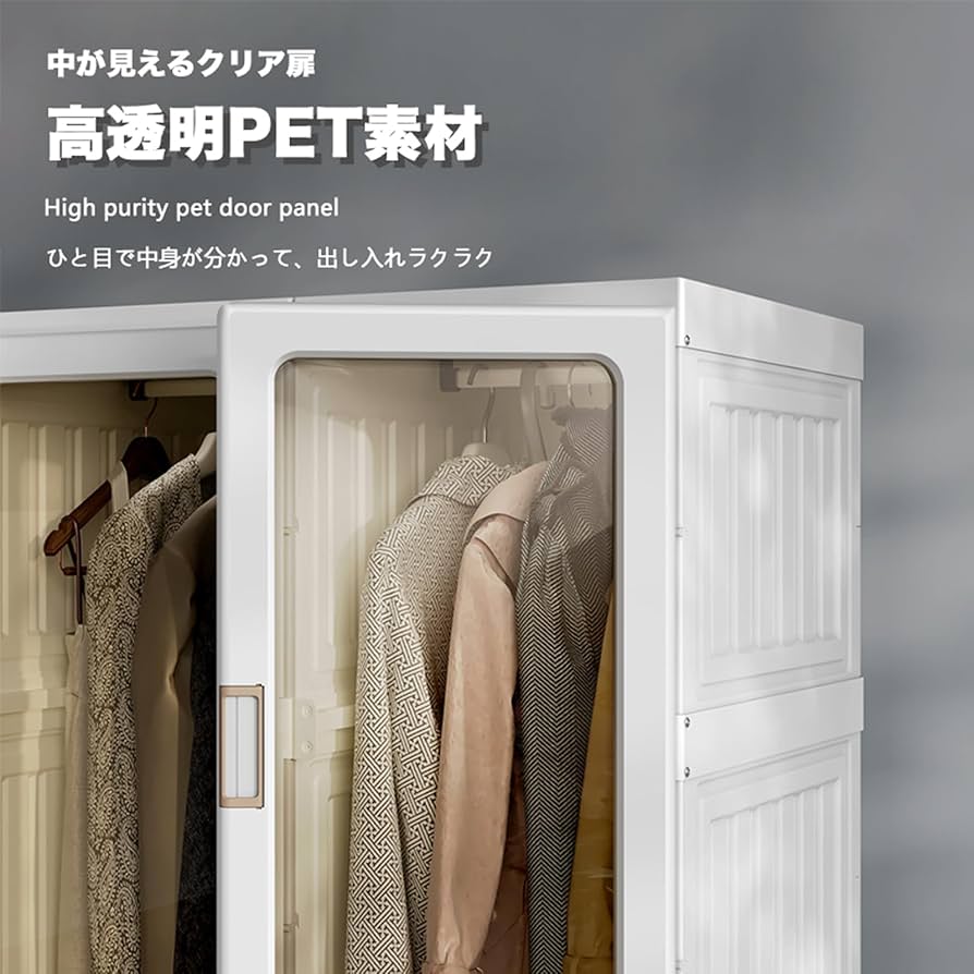 Amazon｜Mayi Box ワードローブ クローゼット 一体折りたたみ式 収納