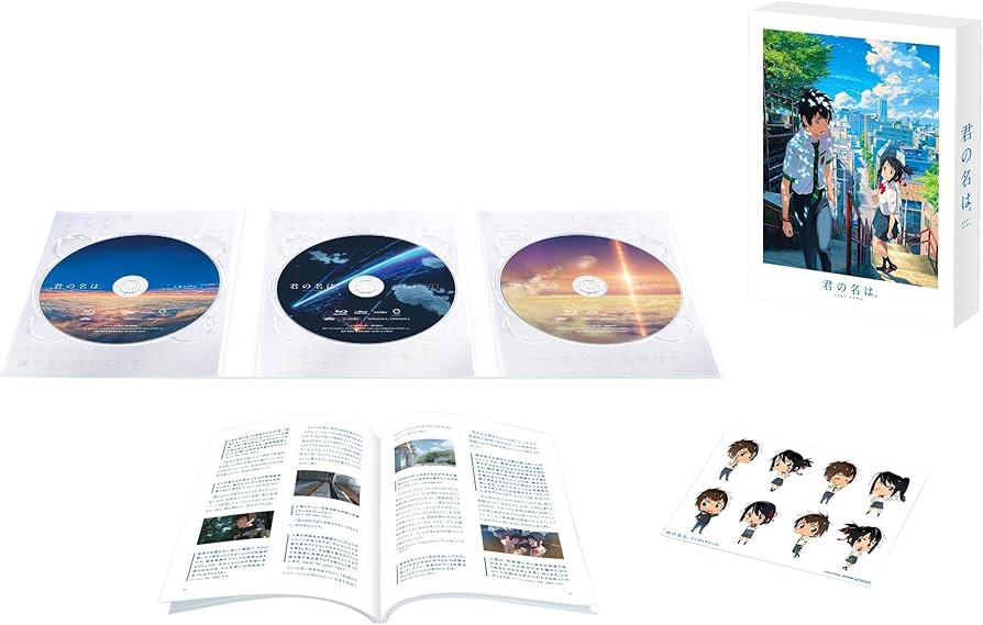 Amazon.co.jp: 「君の名は。」Blu-rayスペシャル・エディション3枚組