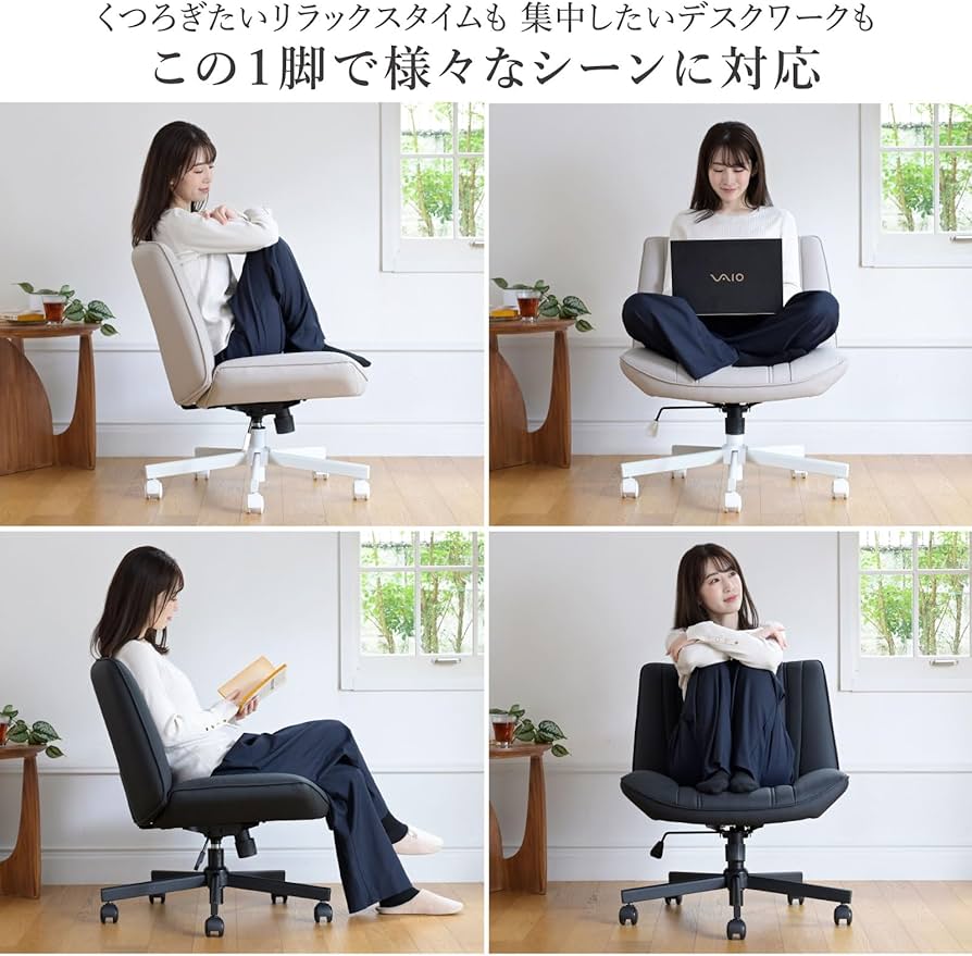 Amazon｜山善(YAMAZEN) チェア あぐらチェア ソファ 一人掛け ゆったり