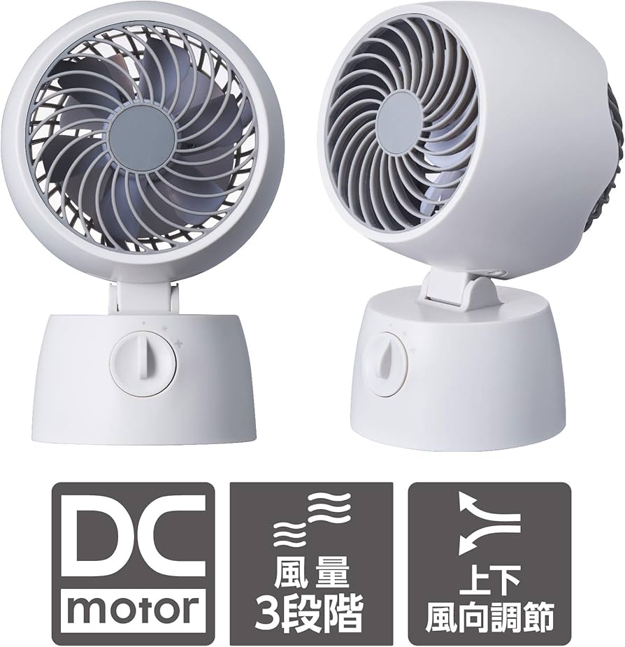 Amazon | ドウシシャ サーキュレーター USB 風量2段階 ピエリア