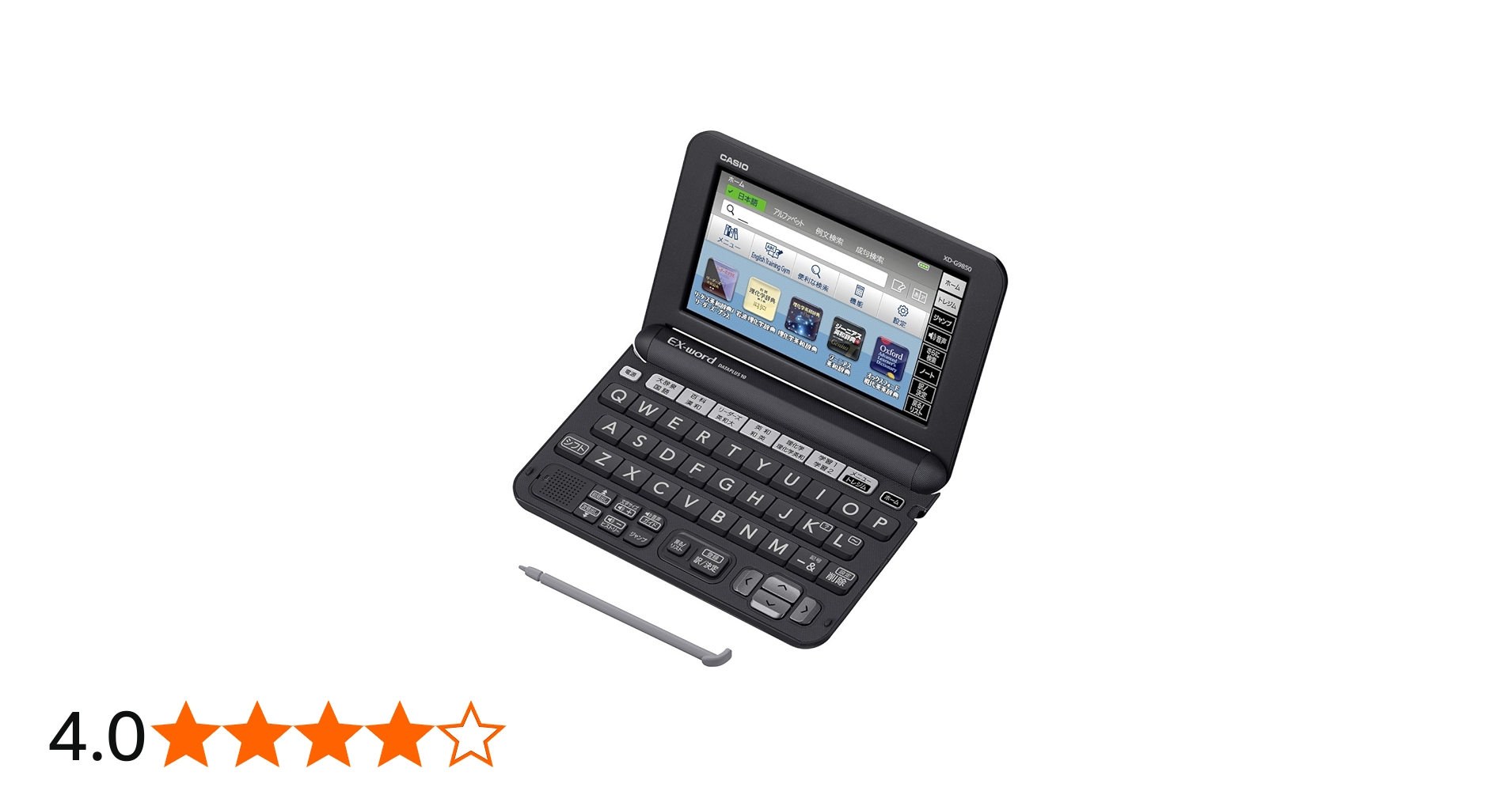 Amazon | カシオ 電子辞書 エクスワード 理化学 英語モデル XD-G9850