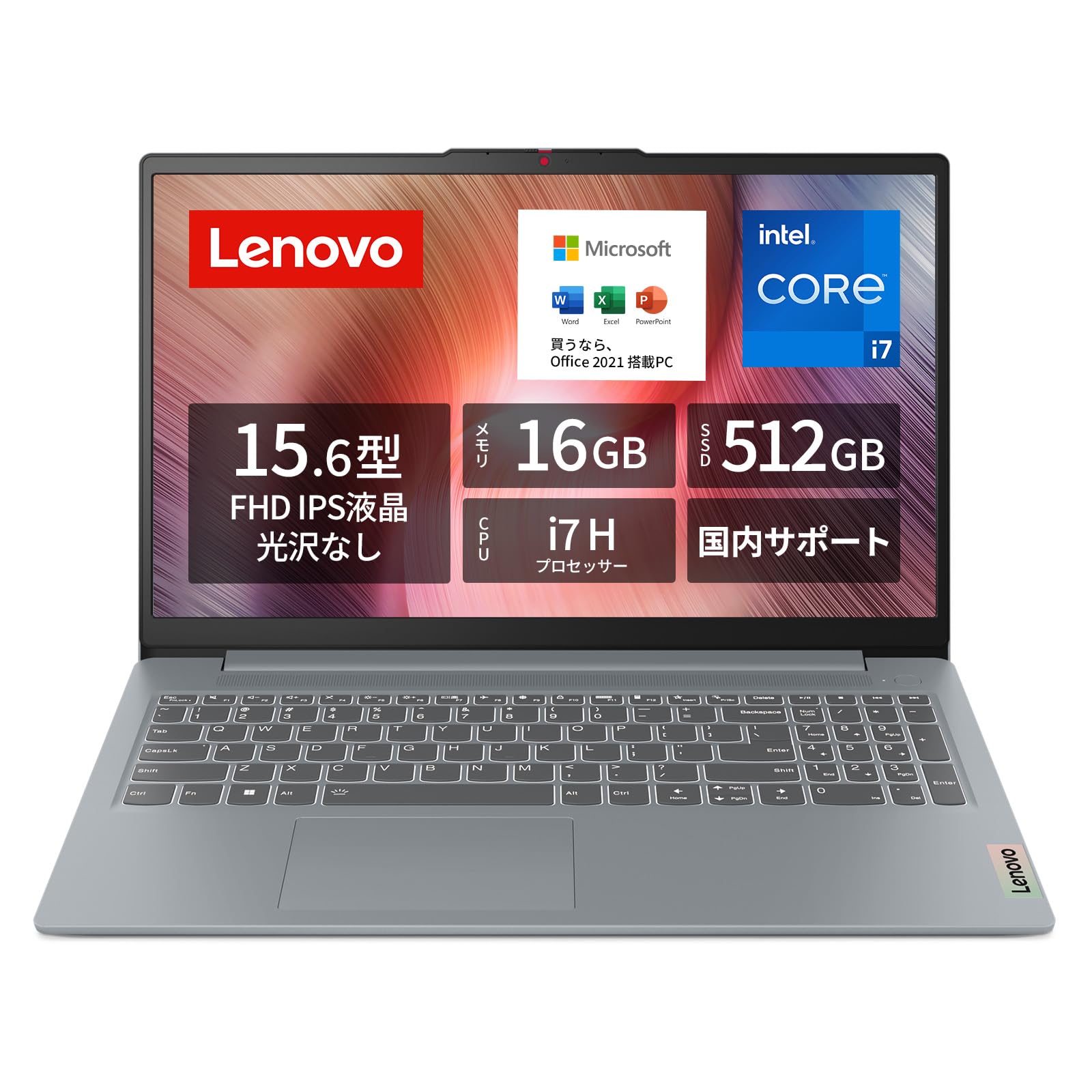 Amazon.co.jp: 【Amazon.co.jp限定】 Lenovo ノートパソコン パソコン