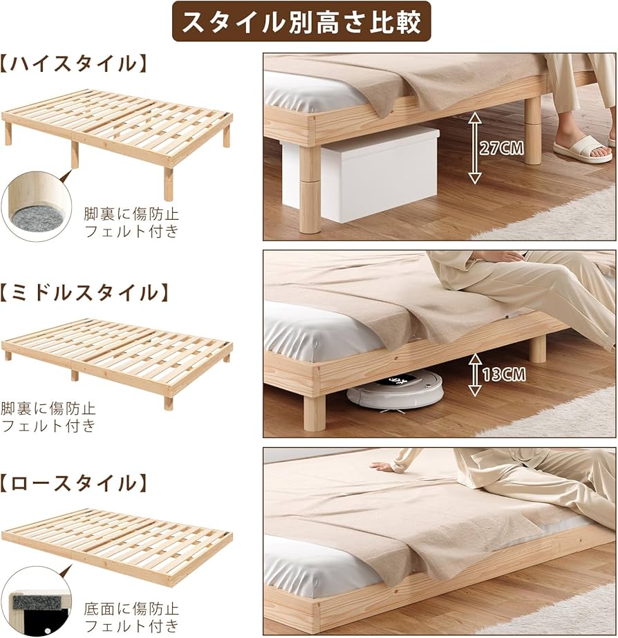 Amazon｜[SuperKois] ベッド ベッドフレーム シングル すのこベッド