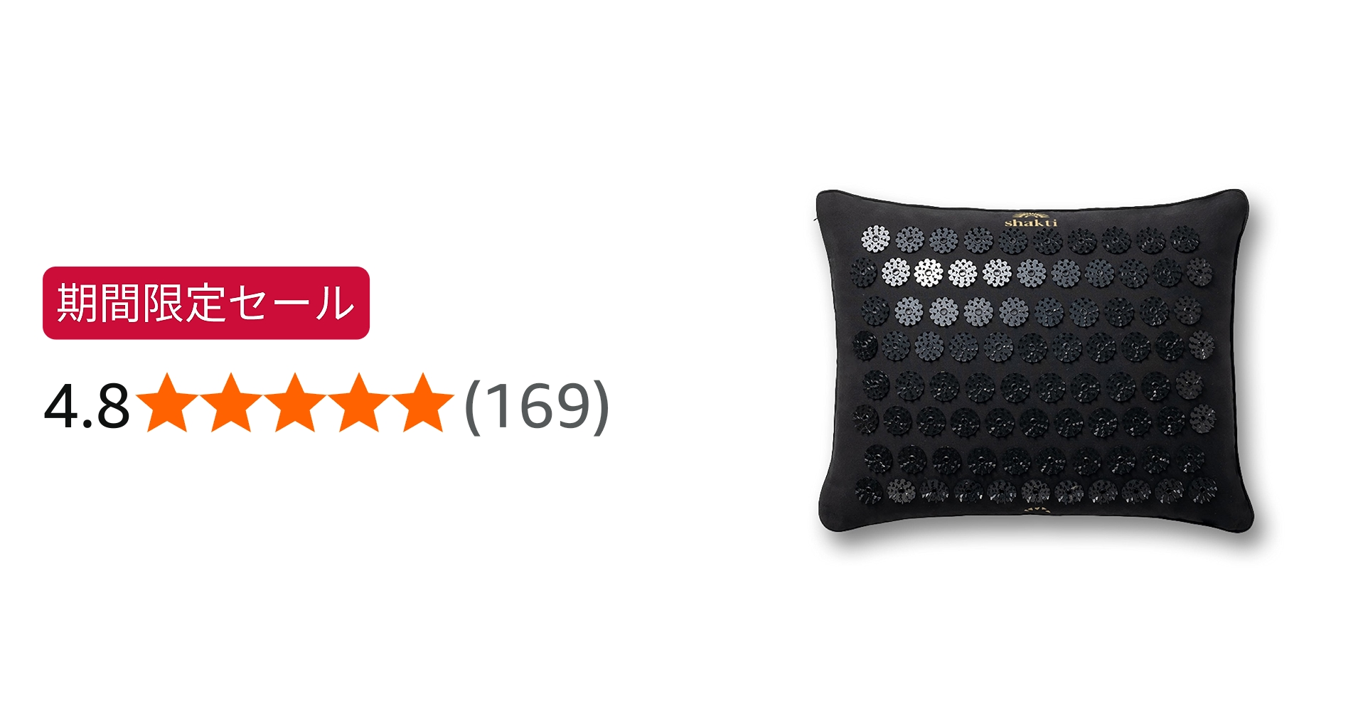 Amazon.co.jp: [Shakti] 公式 シャクティ プレミアム ピロー 枕 レベル