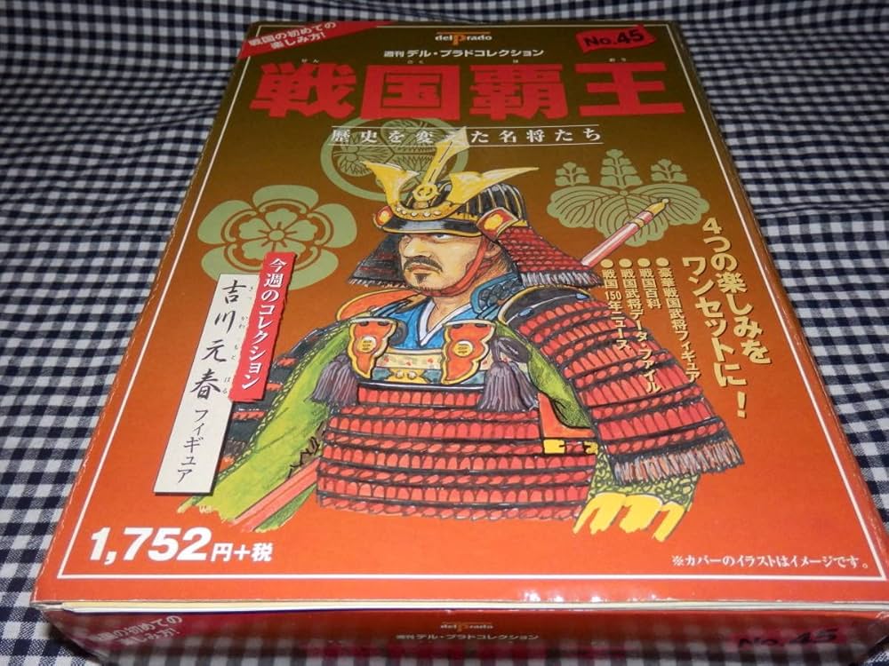 戦国覇王シリーズ全巻セット