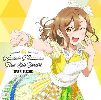 Amazon | LoveLive! Sunshine!! Kunikida Hanamaru First Solo Concert