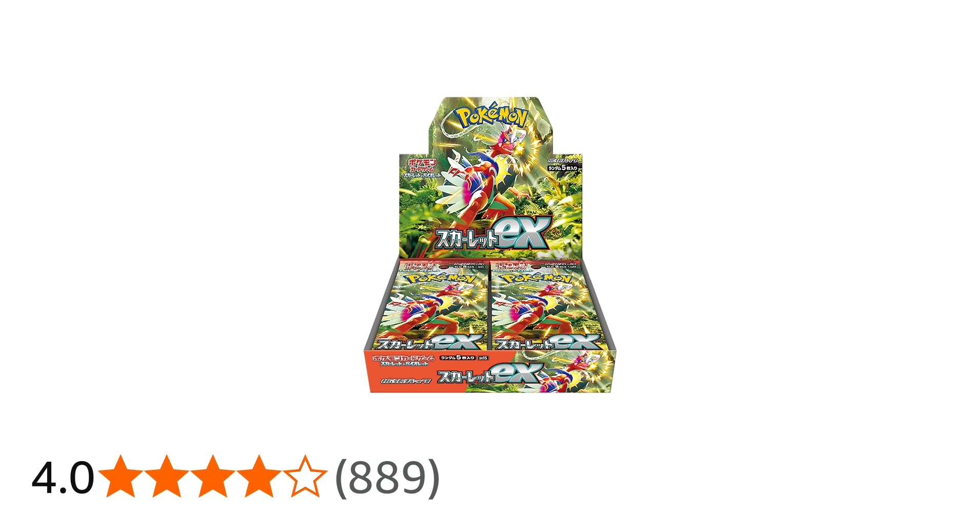 Amazon.co.jp: ポケモンカードゲーム スカーレット&バイオレット 拡張