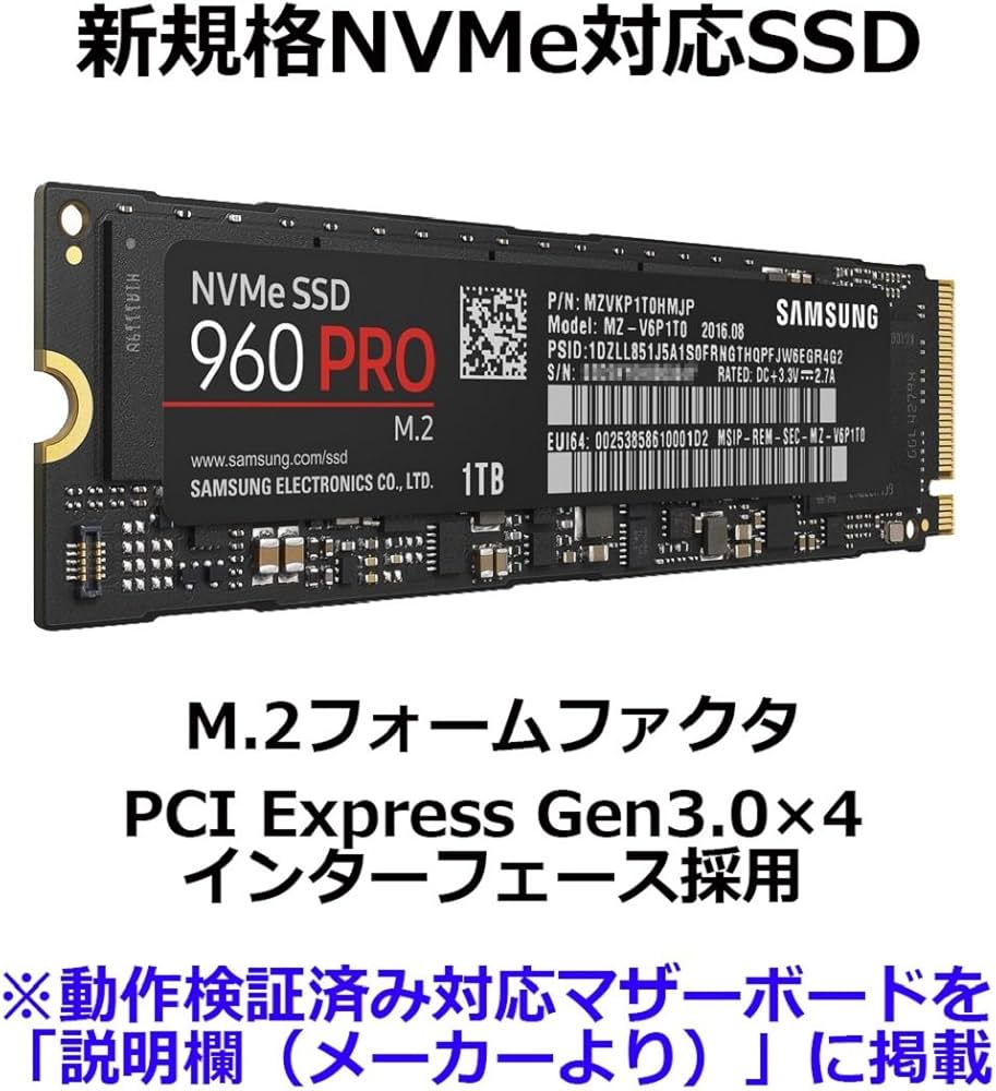 Amazon | Samsung SSD 1TB 960PRO M.2 Type2280 PCIe3.0×4 NVMe1.2 5年