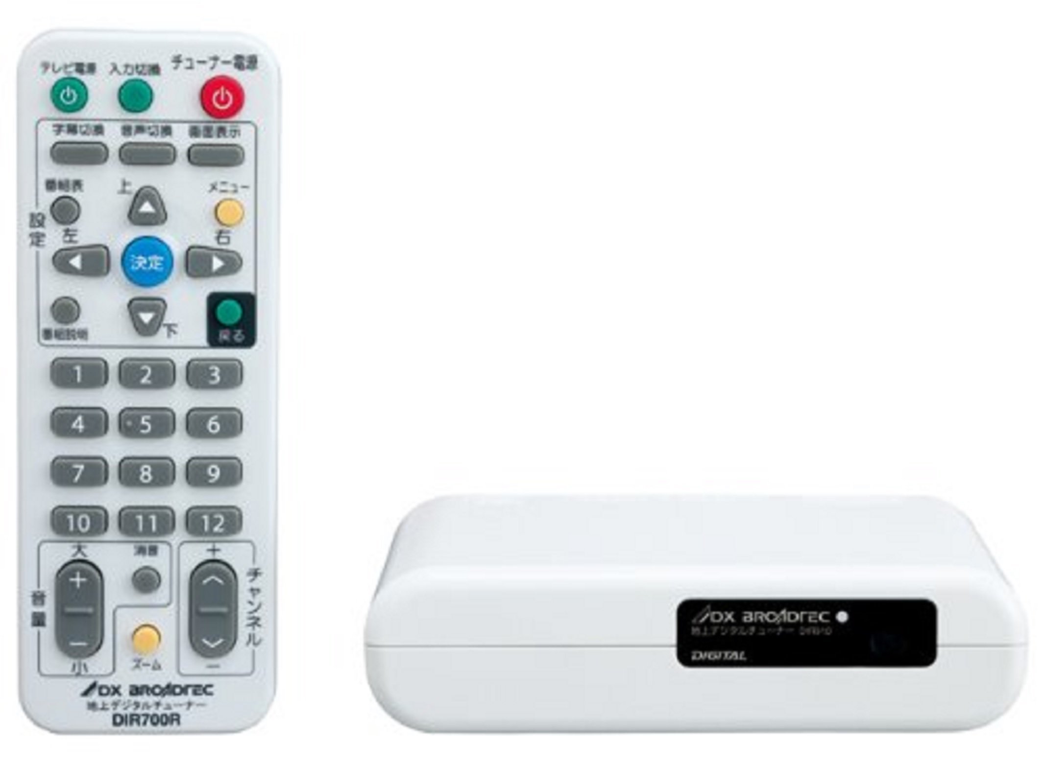 Amazon | 地上デジタルチューナー DIR910 | DXアンテナ | 地上デジタル