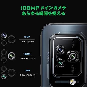 Amazon | Black Shark 5 PRO 5Gゲーミングフォン Snapdragon 8 Gen 1