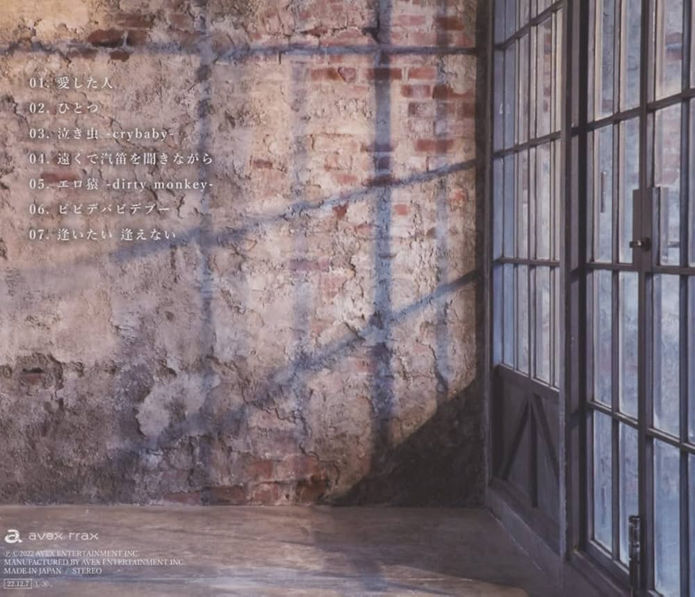 Amazon.co.jp: A Singer(CD) - 大野雄大 (from Da-iCE): ミュージック