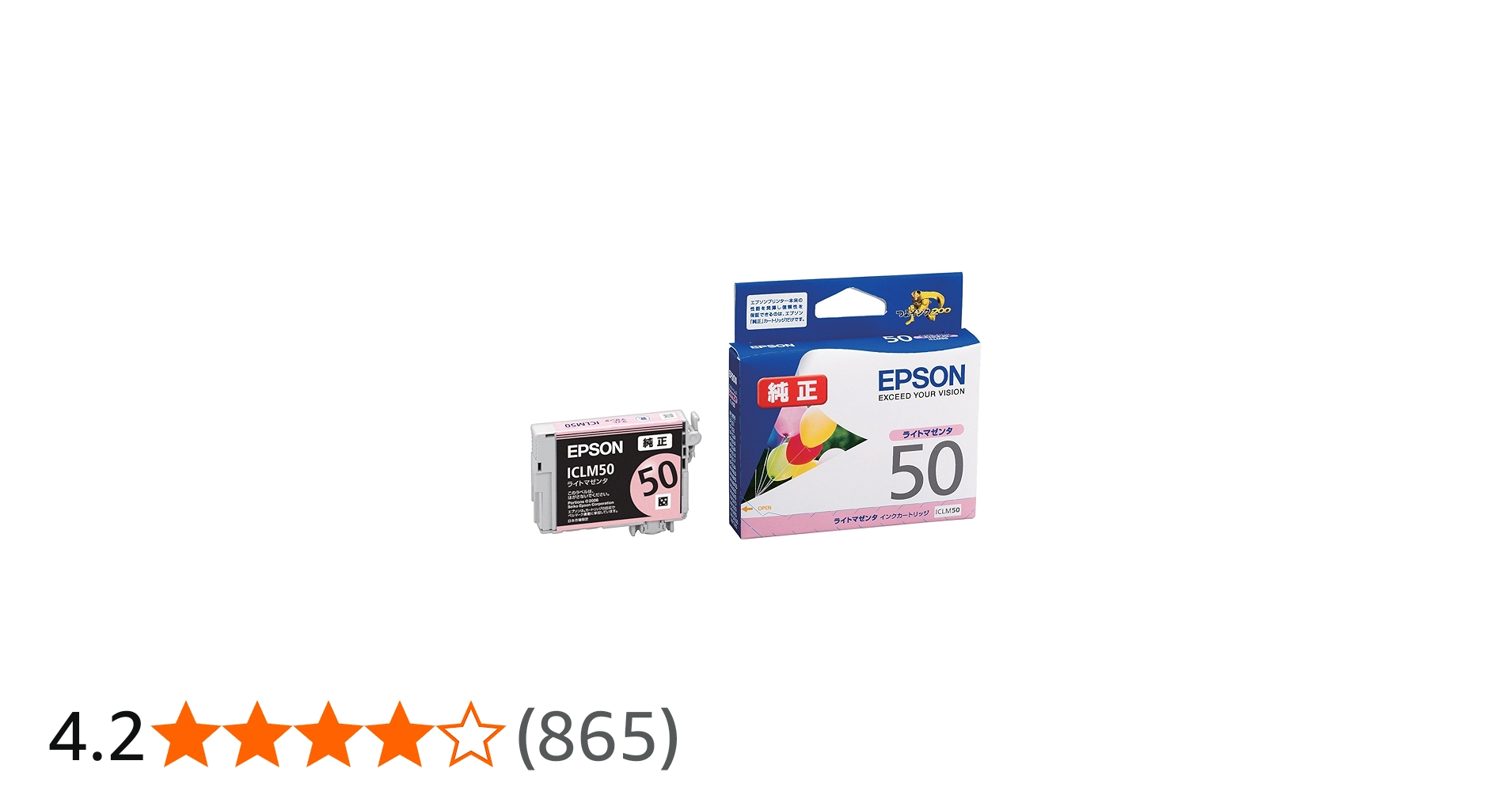 Amazon.co.jp: エプソン 純正 インクカートリッジ 風船 ICLM50 ライト