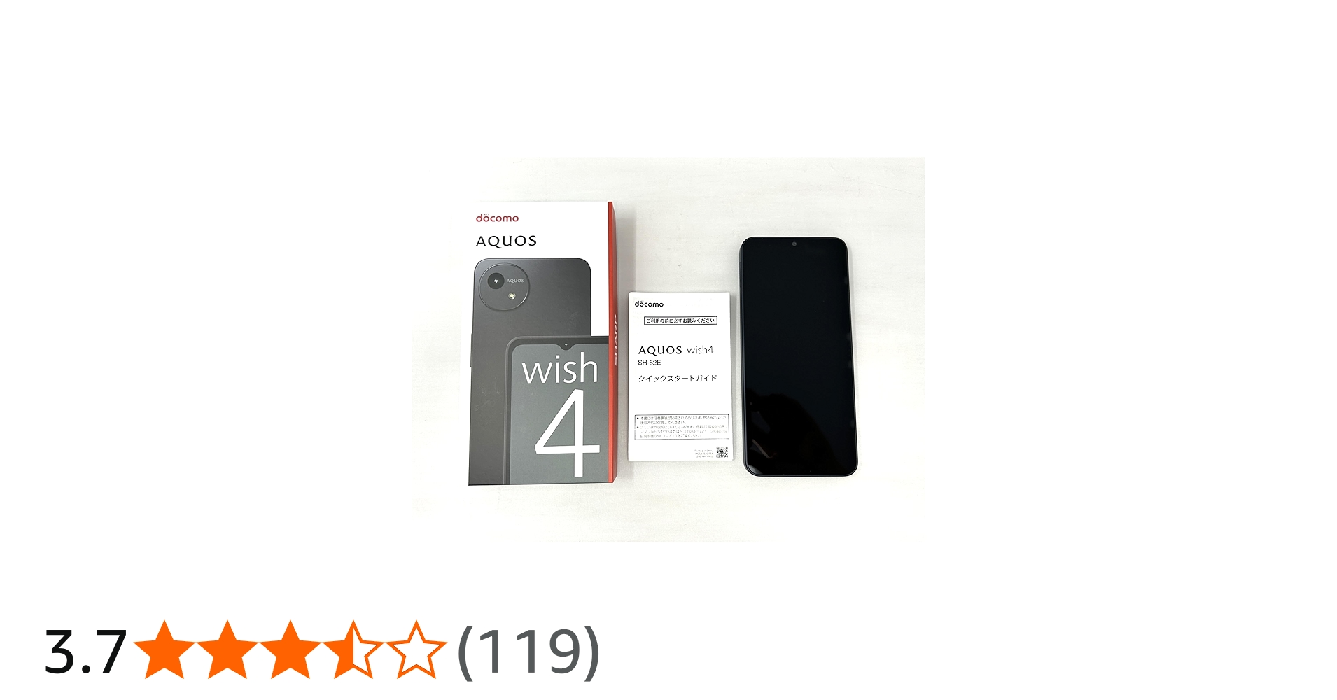 Amazon | Simフリー AQUOS wish4 SH-52E ブラック docomoモデルSIM