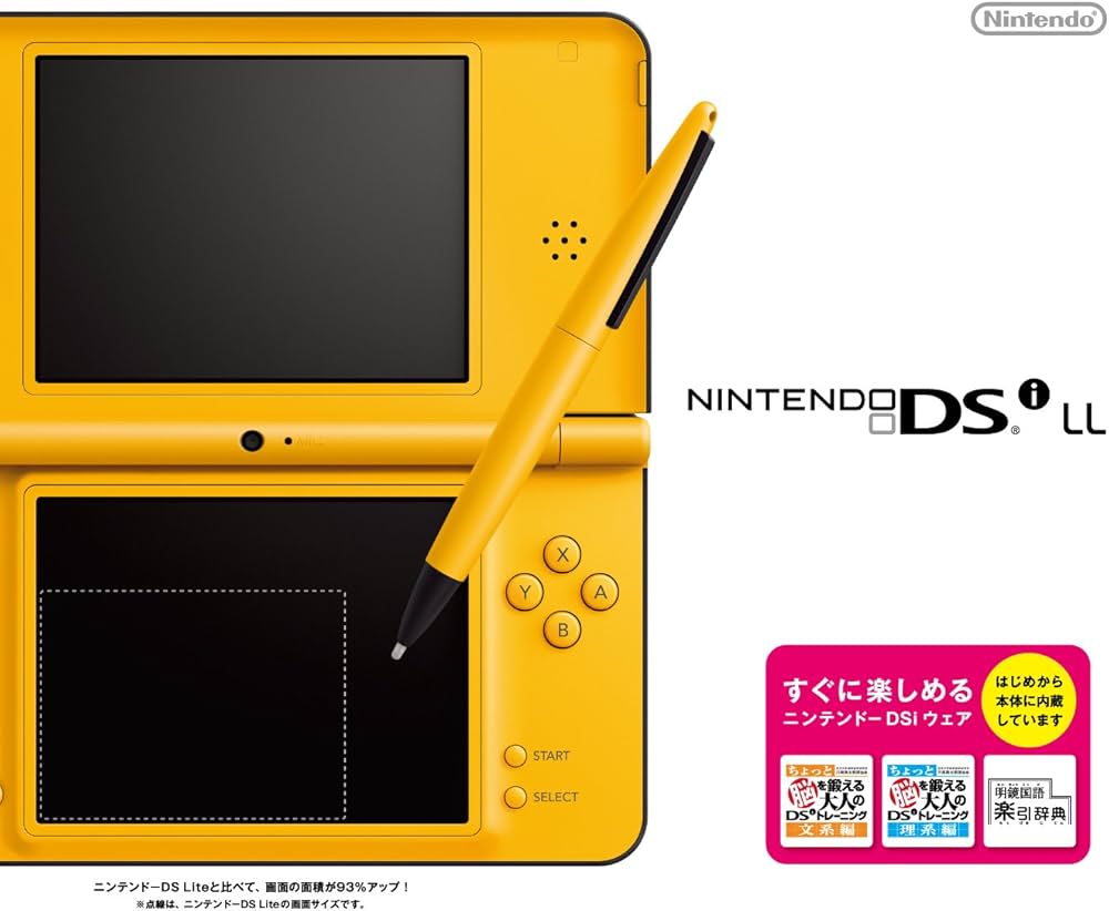 Amazon.com: Yellow Nintendo DSi LL : Video Games