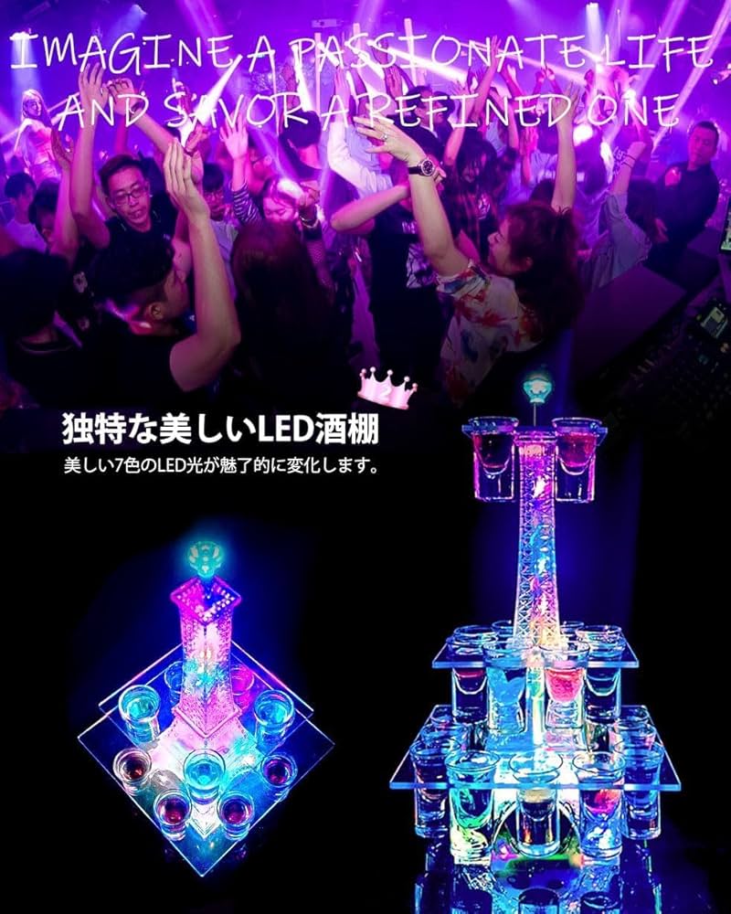 Amazon｜テキーラ観覧車 LED酒ボトルの表示棚 観覧車 ワインラック 酒