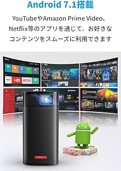 Amazon.co.jp: Anker Nebula (ネビュラ) DLP HDMI usb Apollo（Android