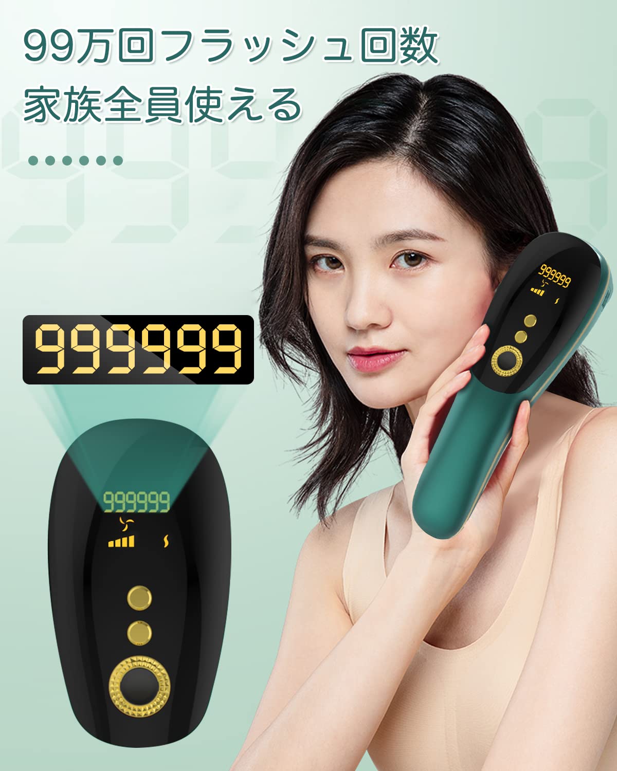 Amazon | 脱毛器 2022新式 99万回 五段階調節 自動・手動モード だつ