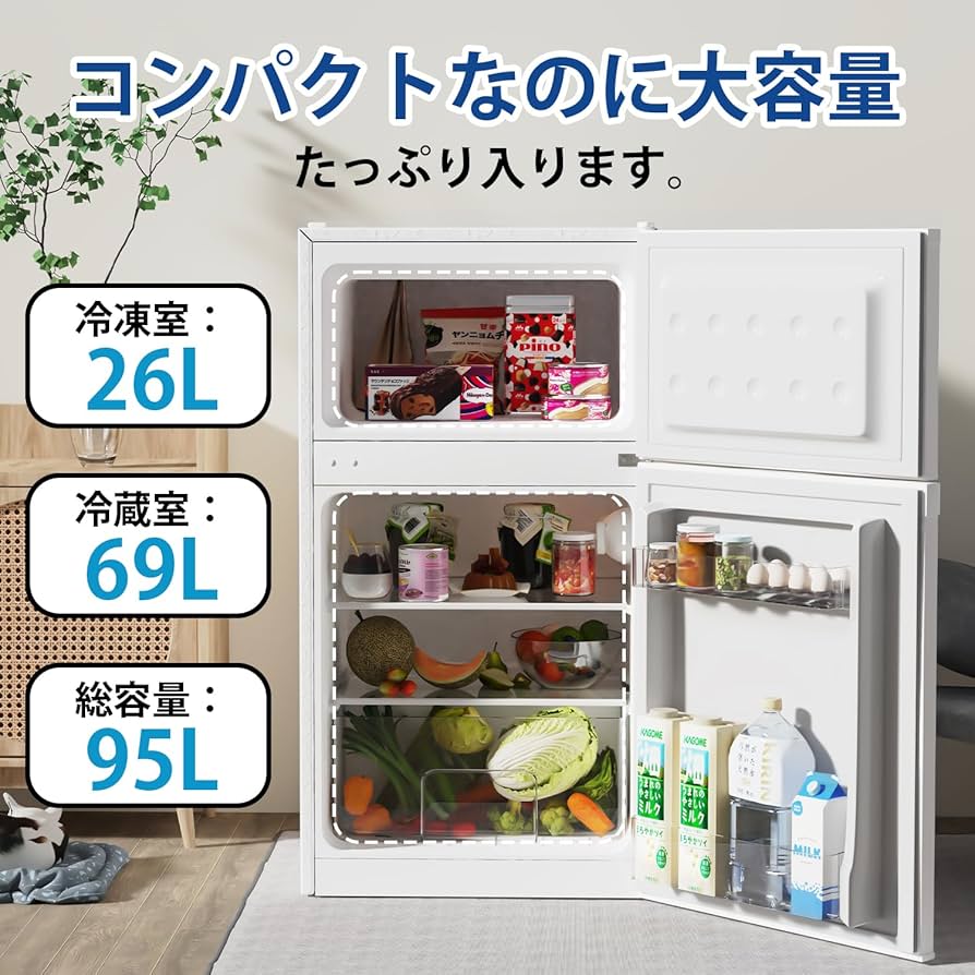 Amazon | 冷蔵庫 95L 小型 一人暮らし 2ドア 家庭用 耐熱天板