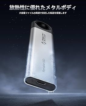 Amazon | ORICO 外付けSSD 1 TB 最大1050 MB/秒、SSD外付け、2 in 1