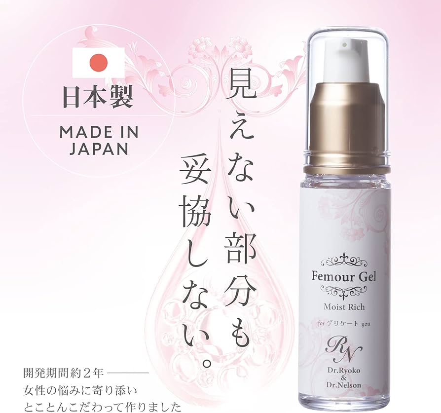 Amazon | Femour Gel フェムール モイストリッチジェル〈「国産 ヒト