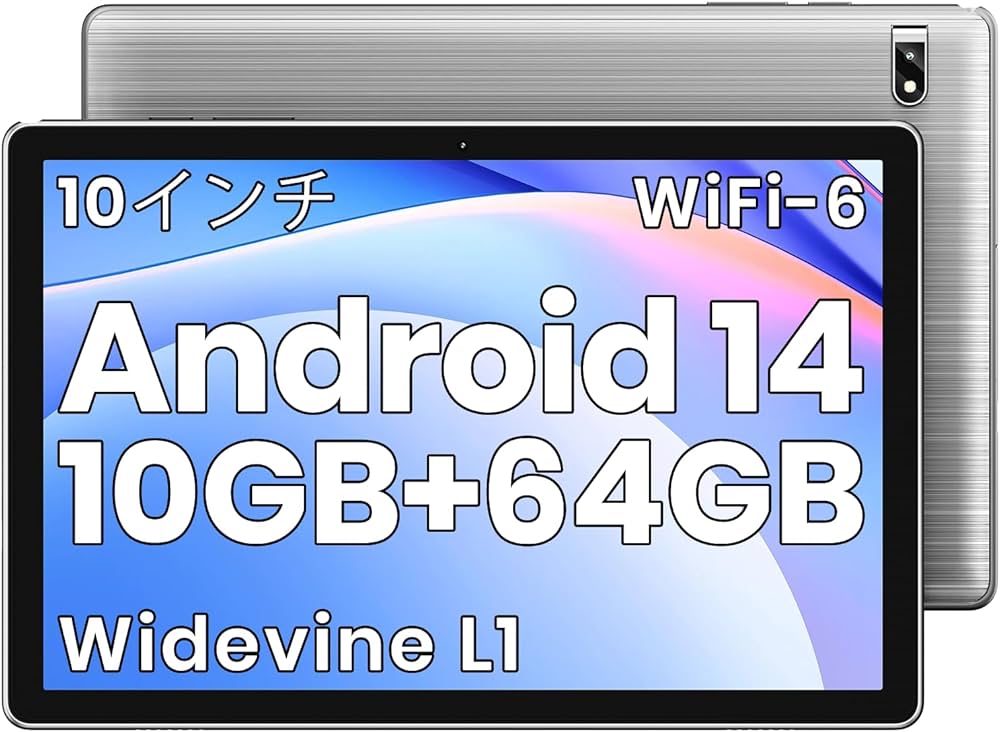 Amazon.co.jp: 【2025 Android 14タブレット 】タブレット 10インチ wi