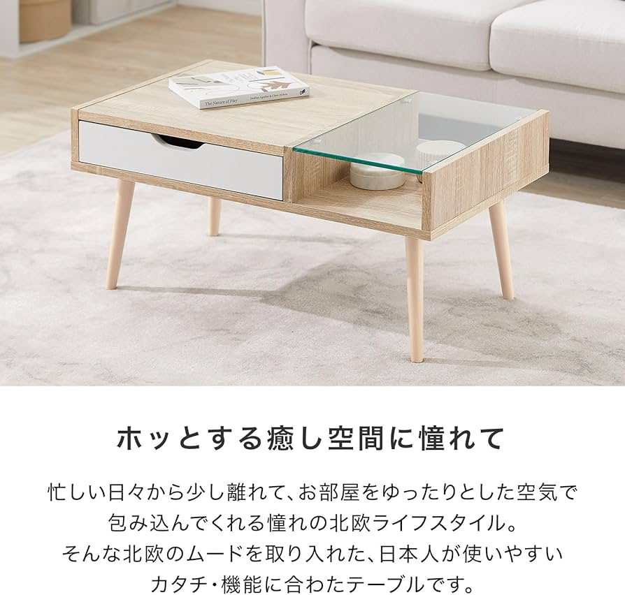 Amazon｜LOWYA ロウヤ ローテーブル ガラス センターテーブル おしゃれ