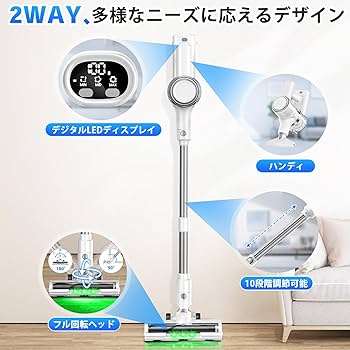 Amazon | 掃除機 コードレス【2026新登場！業界革新！85Kpa超強力吸引