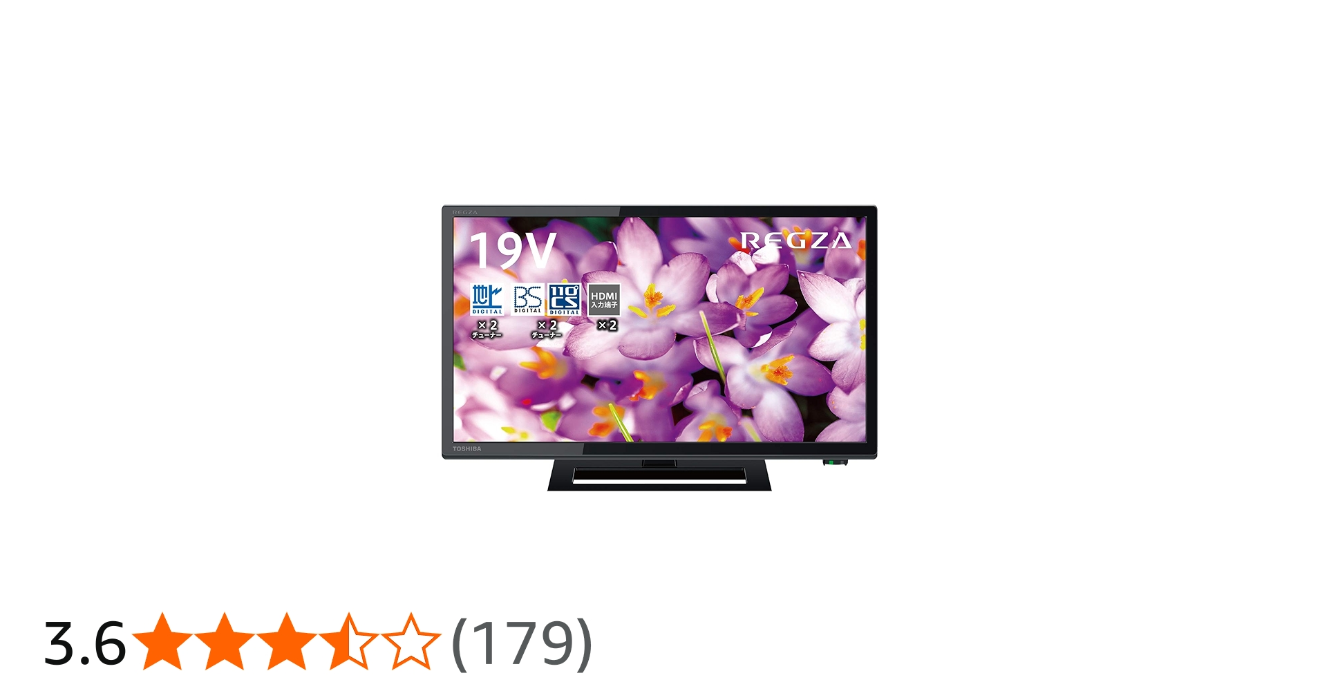 Amazon | 東芝 19V型 液晶テレビ レグザ 19S22 ハイビジョン 外付けHDD