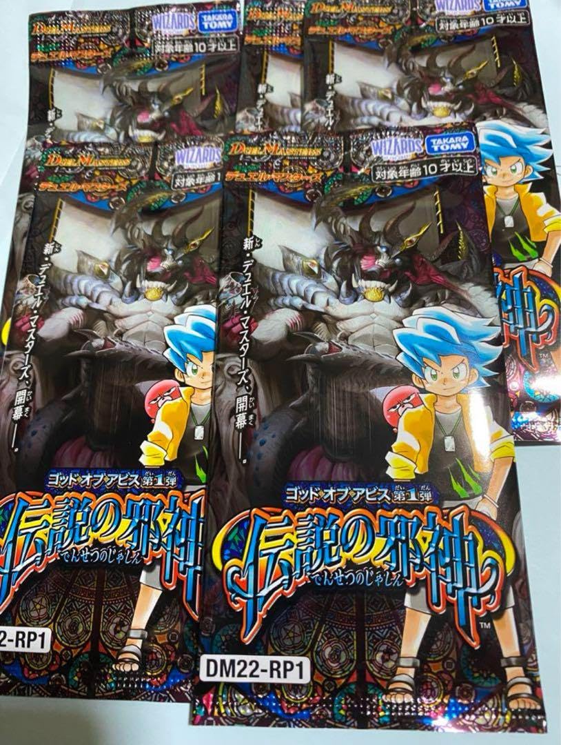 Amazon.co.jp: 金トレジャー 音卿の精霊龍ラフルルラブ デュエマ激高確