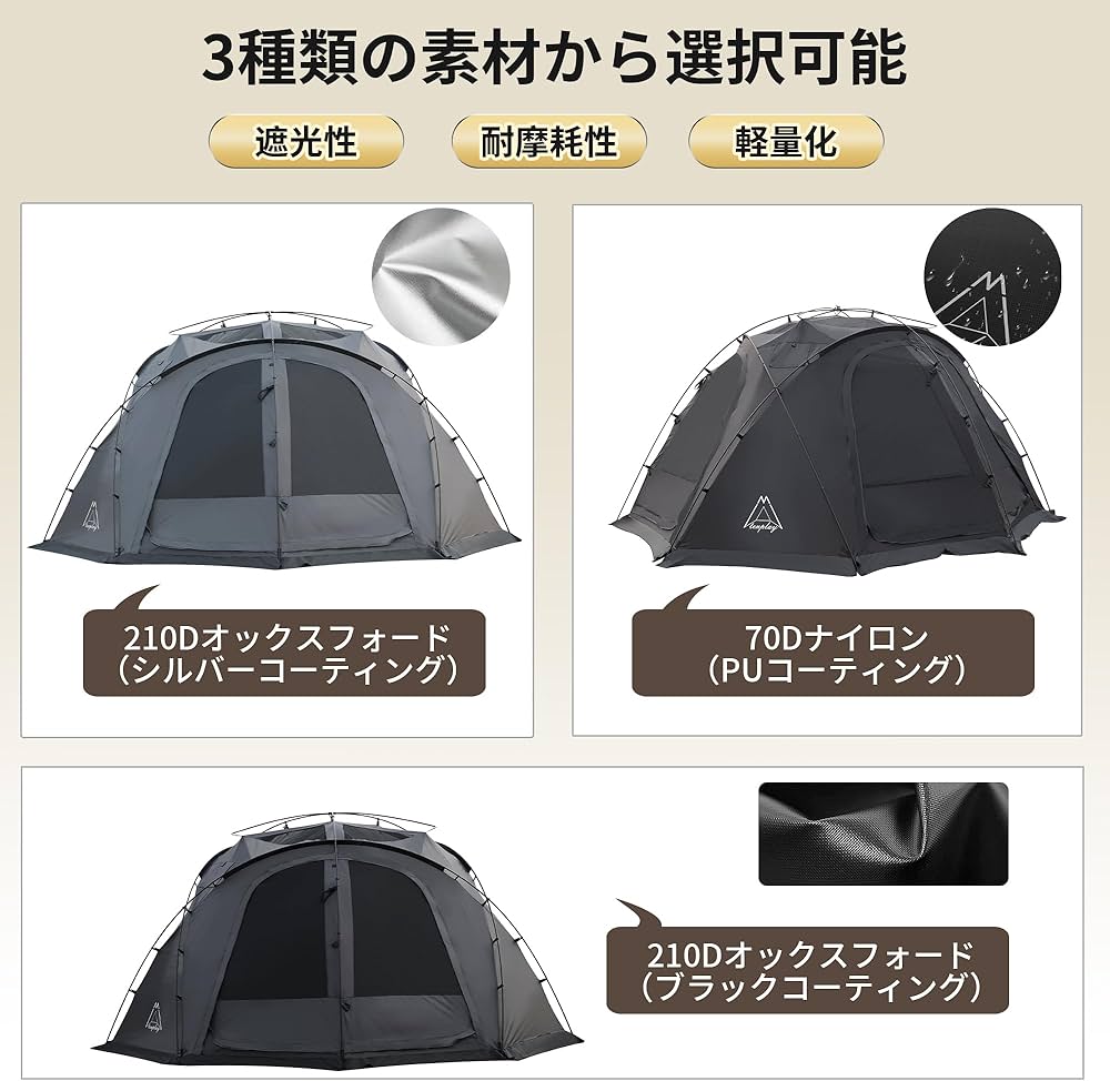 Amazon.co.jp: Tenplay 「NEBULA200」ドームテント 大型 4-6人用 幅