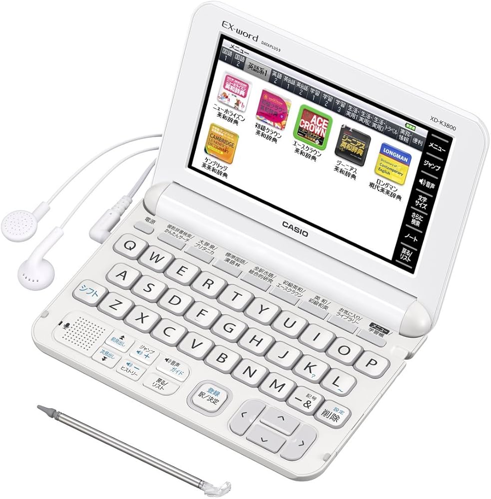 Amazon.co.jp: カシオ 電子辞書 エクスワード 中学生モデル XD-K3800WE