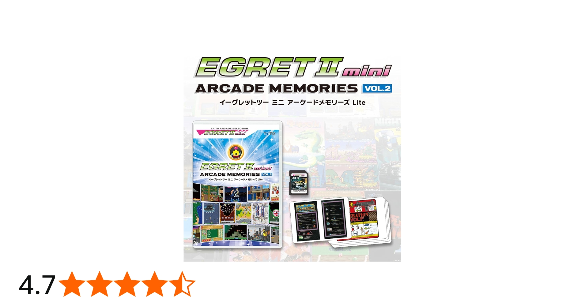 Amazon | イーグレットツー ミニ アーケードメモリーズVOL.2 Lite