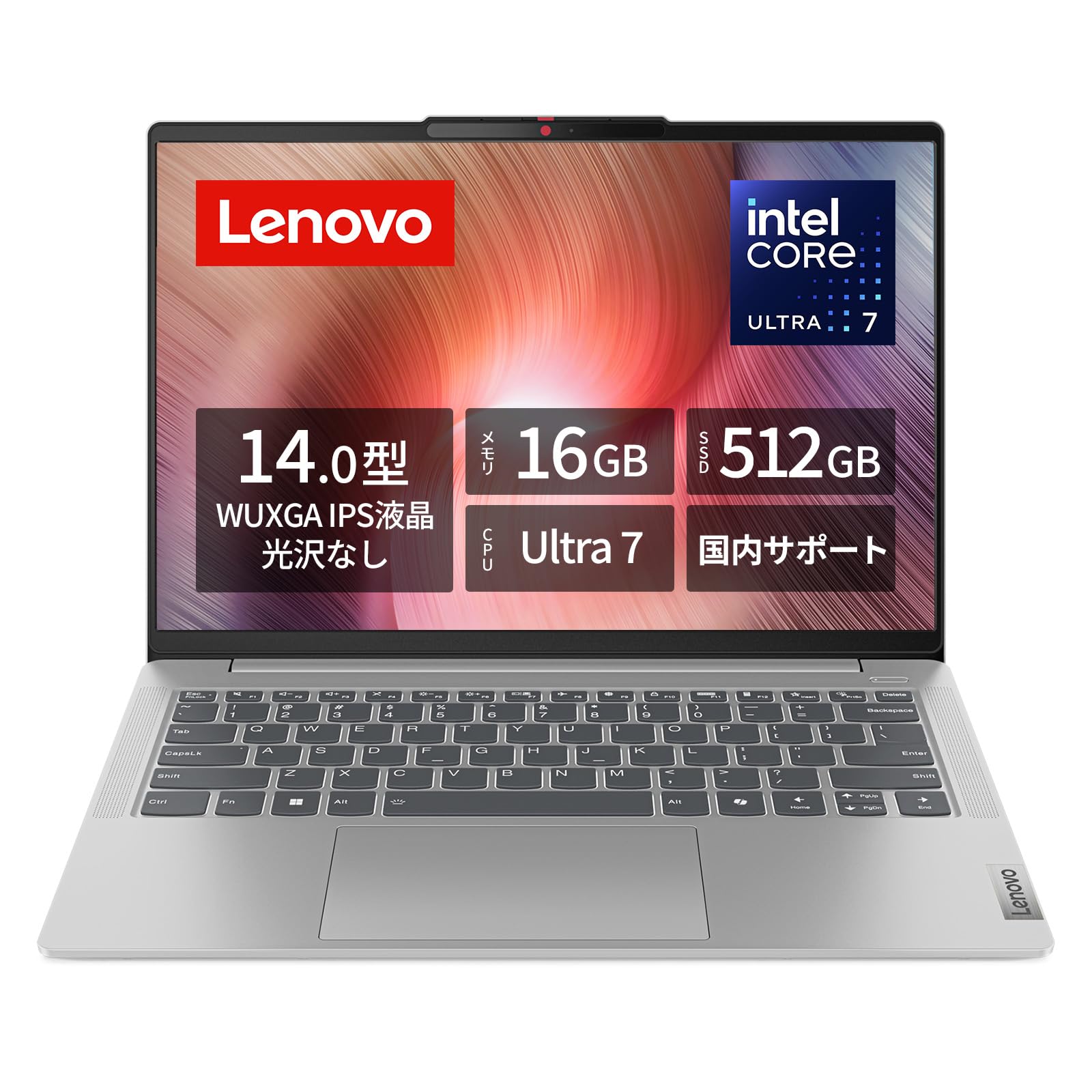 今月の目玉商品‼️ Lenovo i3-5005U 8Gx1 HDD 500G 今月の目玉商品