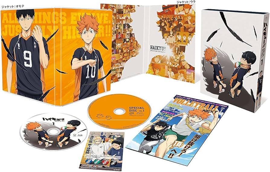 Amazon.co.jp: ハイキュー!!セカンドシーズン (初回生産限定版