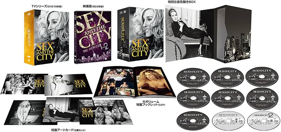 Amazon.co.jp: (初回限定生産)セックス・アンド・ザ・シティ 完全版 2