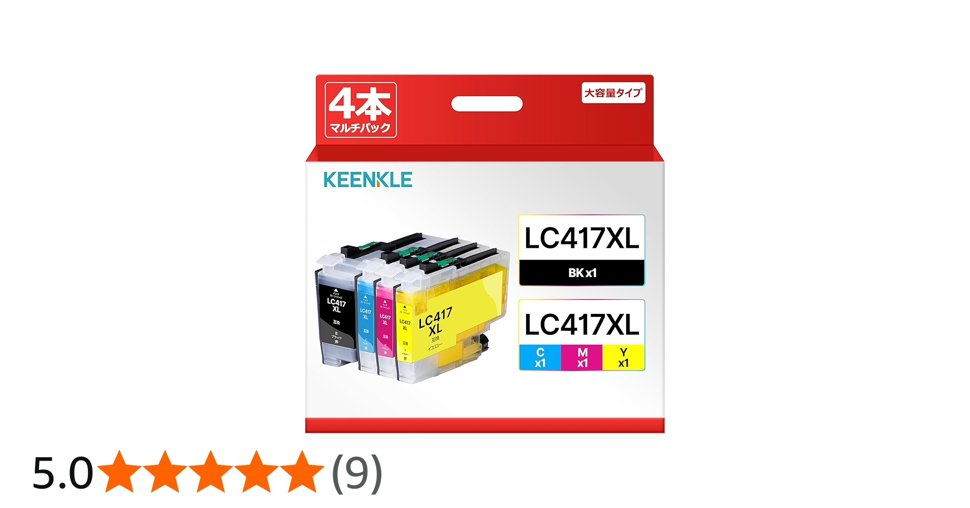 Amazon.co.jp: LC417XL インク LC417XLBK LC417XLC LC417XLM LC417XLY