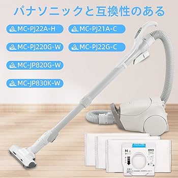 Amazon.co.jp: 10枚入り 掃除機用紙パック パナソニックと互換性のある