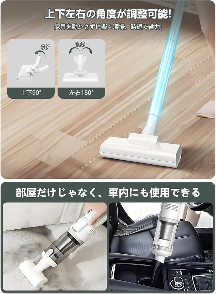 Amazon | Zeelec ハンディ掃除機 2WAY タイプ スティック掃除機 Type-C