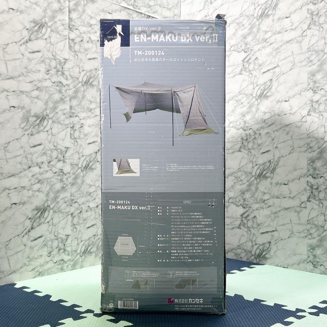 Amazon.co.jp: 廃盤 テンマクデザイン 炎幕DX ver.2 パップテント ソロ