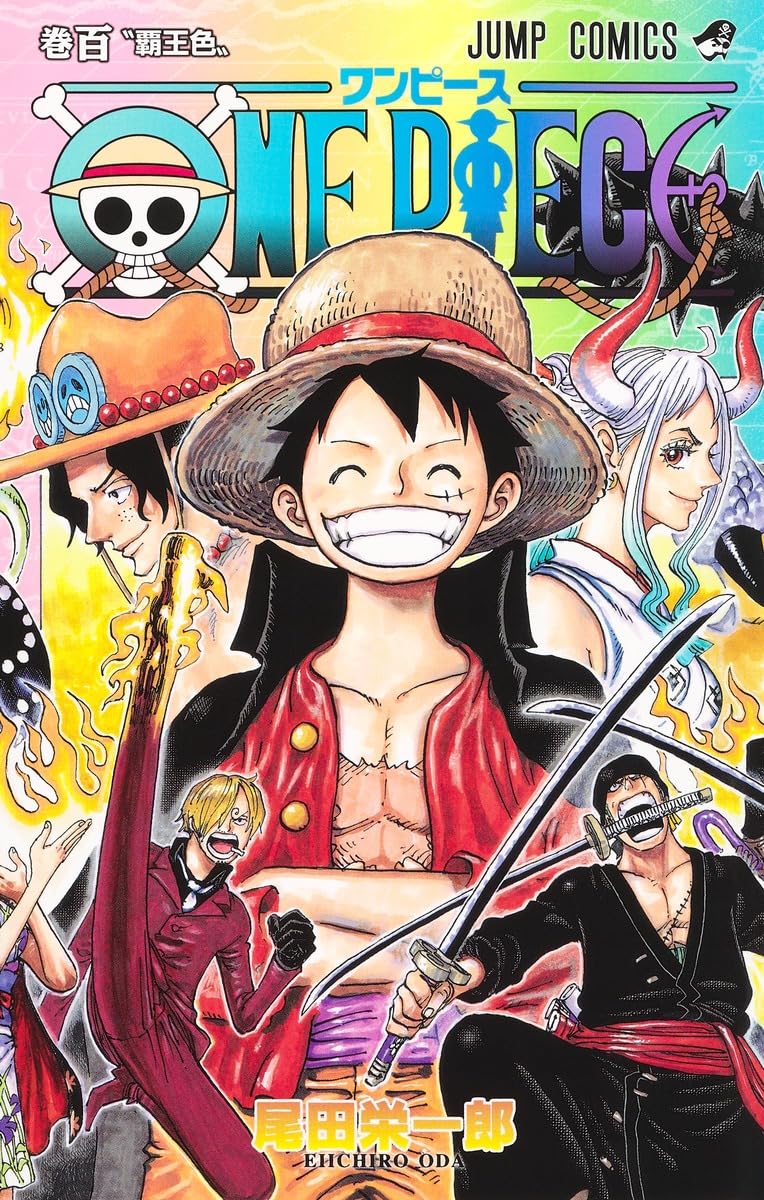 ONE PIECE 0〜100巻 99巻だけありません ONE PIECE 100 (ジャンプ