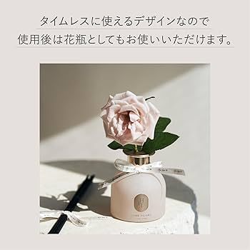 Amazon.co.jp: 【公式】 ハーリップトゥ (Her lip to BEAUTY) Room