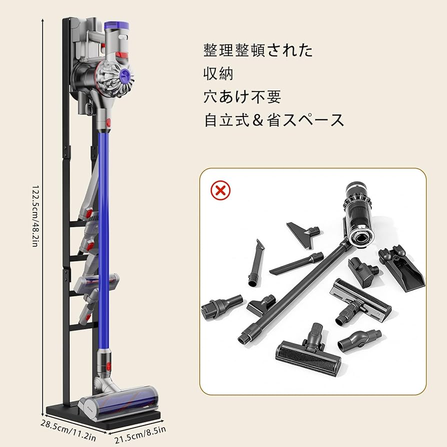 Amazon | OUTBROS 掃除機 スタンド ダイソン 掃除機 適用 コードレス