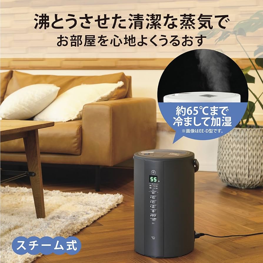 Amazon.co.jp: 象印マホービン 加湿器 4.0L 広いリビングでも使える
