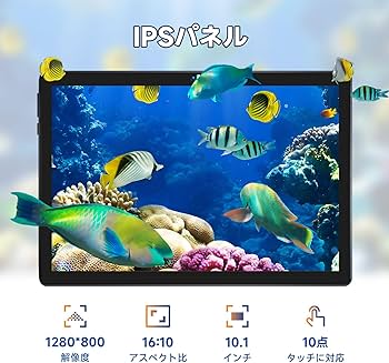 Amazon.co.jp: 2024 タブレット 10インチ Wi-Fiモデル 8GB+64GB+2TB
