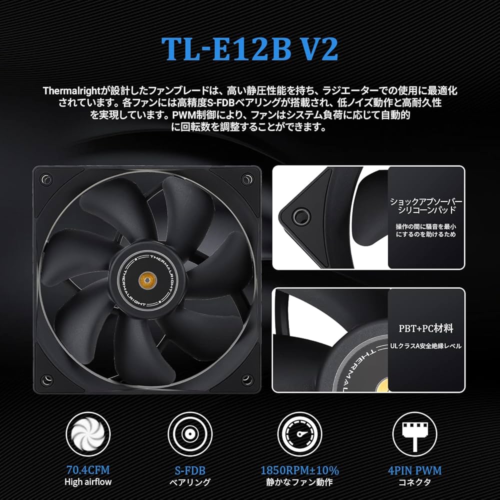 Amazon.co.jp: Thermalright Frozen Prism 360 Black 水冷CPUクーラー